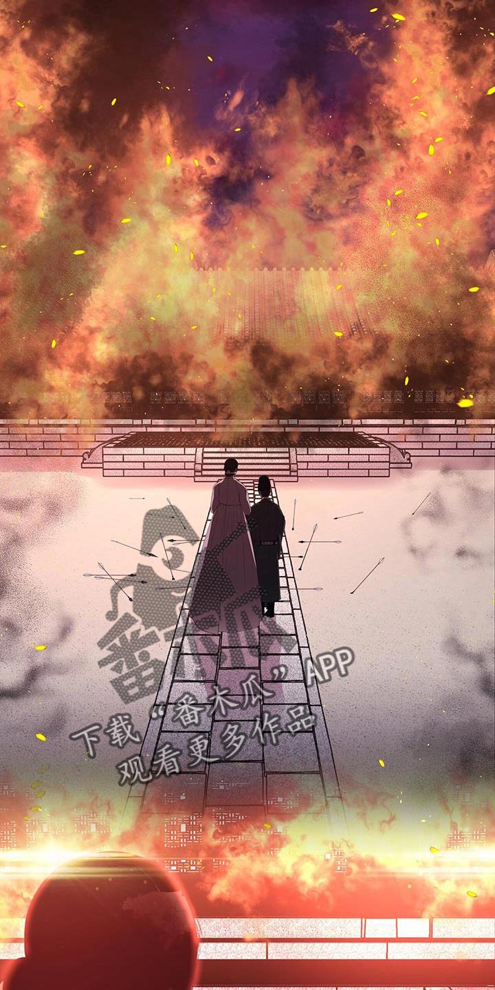 第158章：绝对不要回宫26