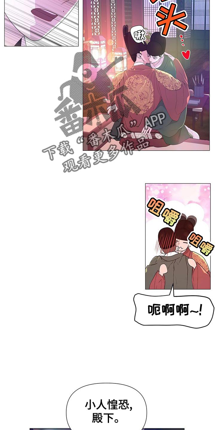 第82话8