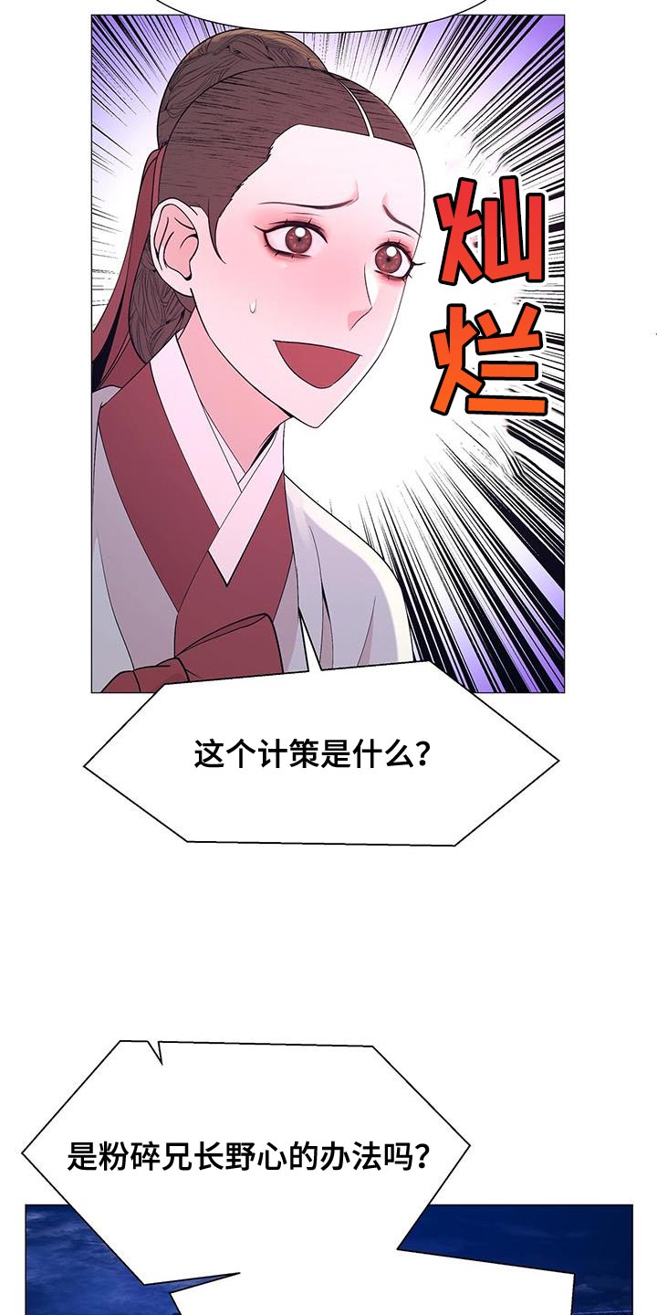 第157章：我现在要去死26