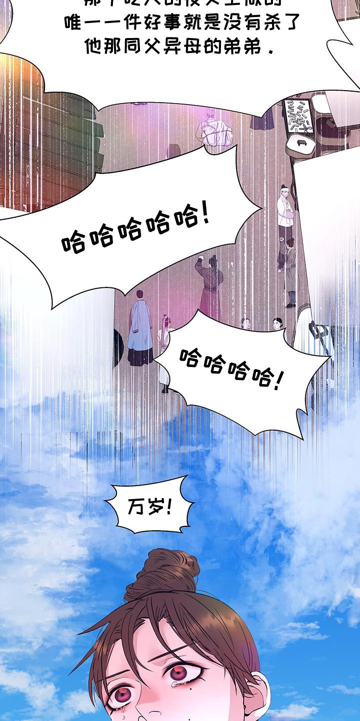 第160章：新的朝廷4