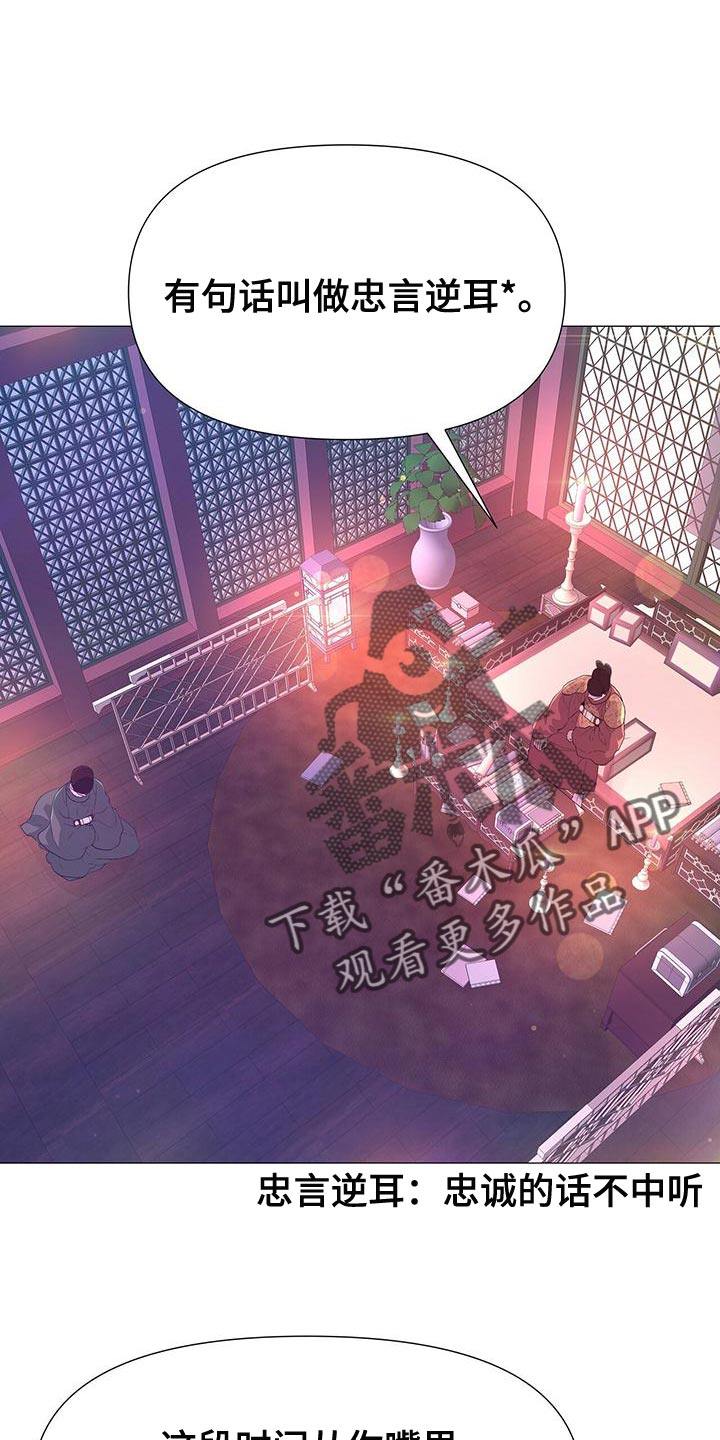第82话1