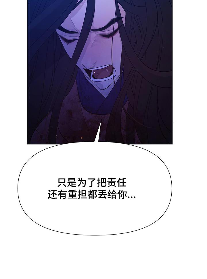 第156章：依靠的智慧21