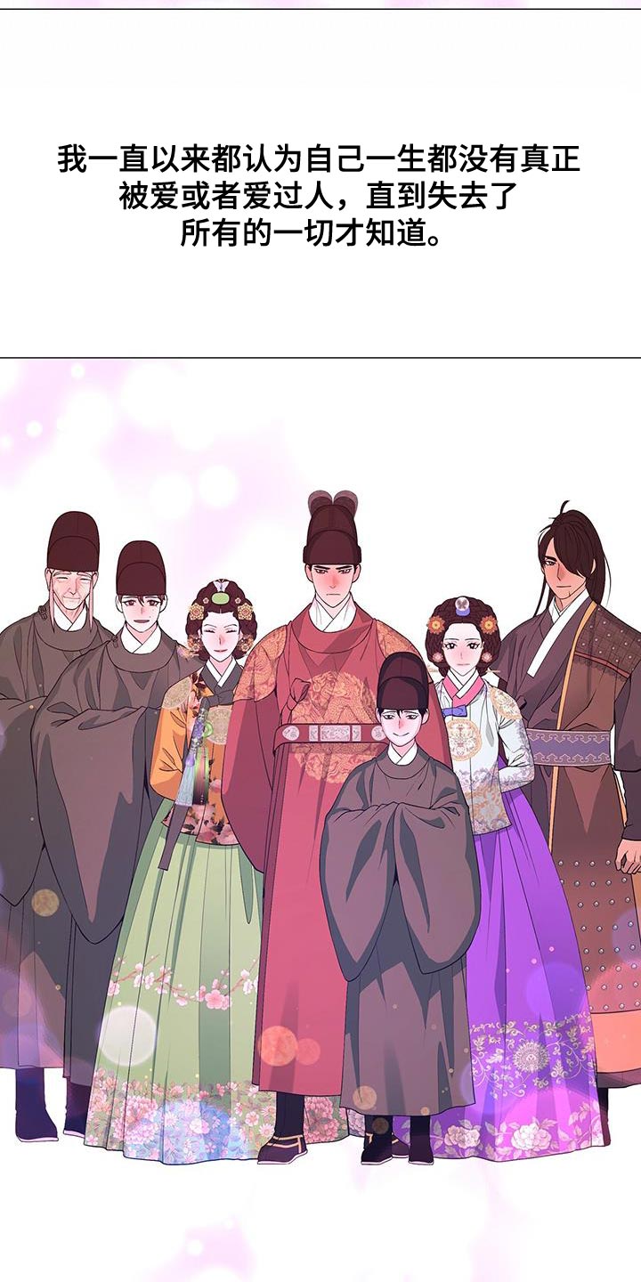 第158章：绝对不要回宫15