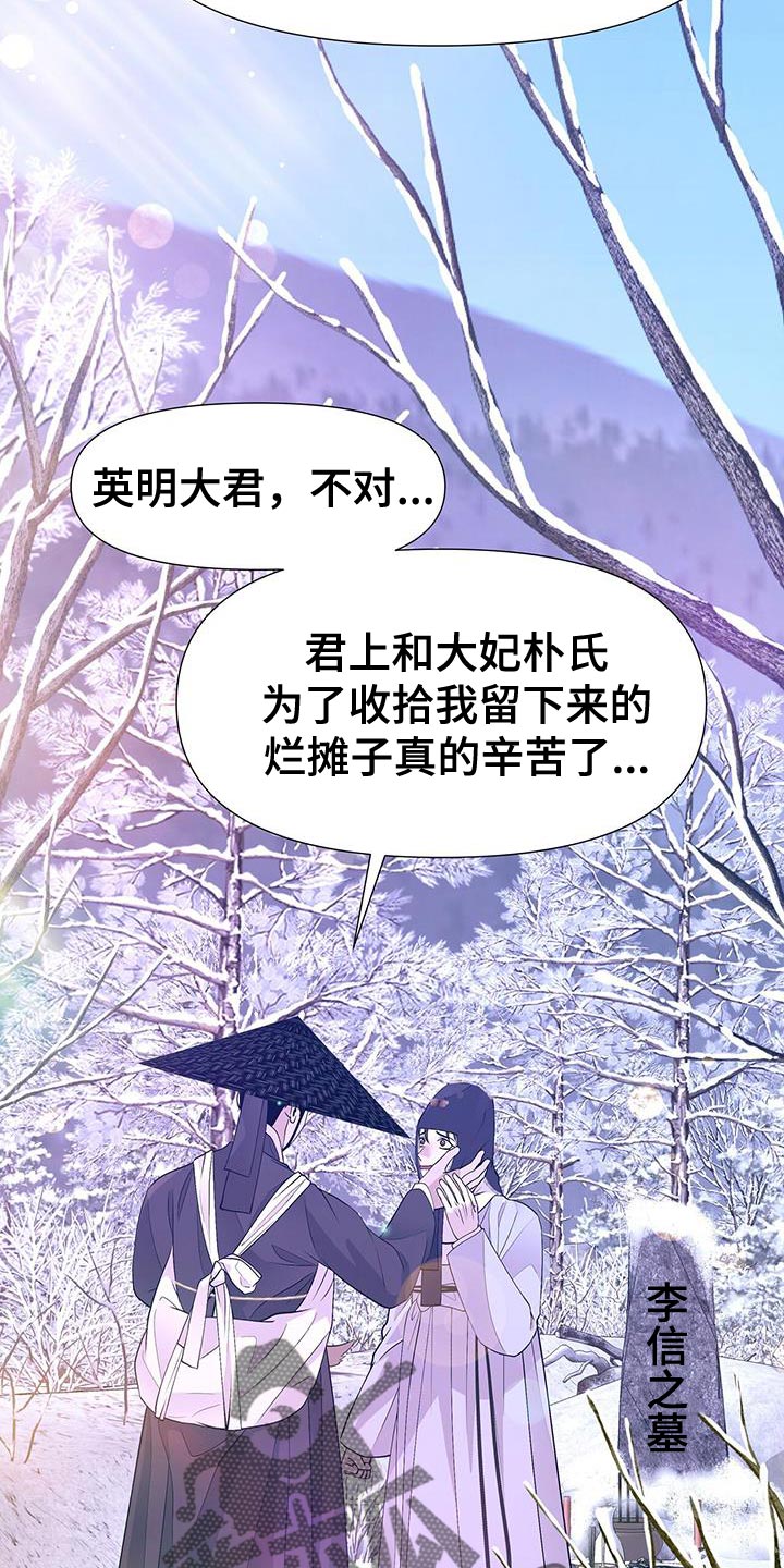 第161章：再也不想失去珍贵的人【完结】23