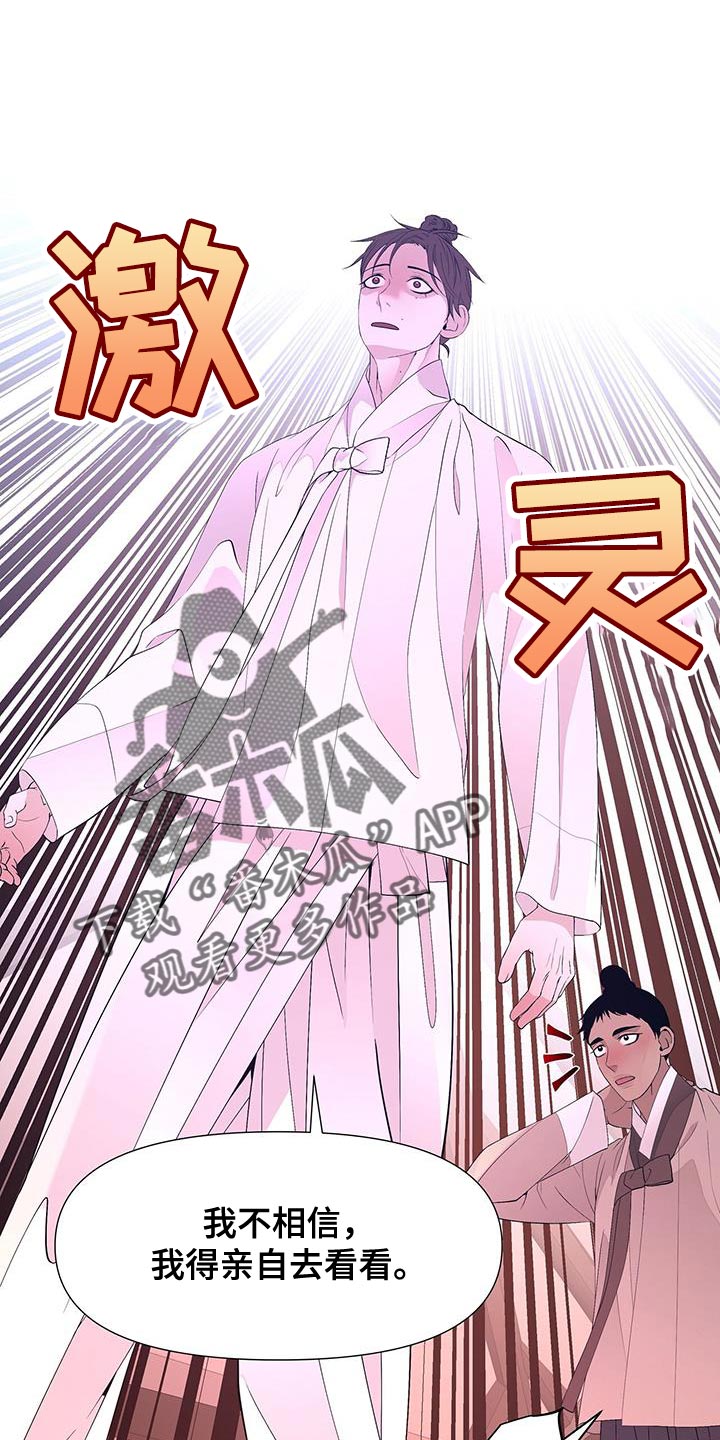 第159章：驾崩35