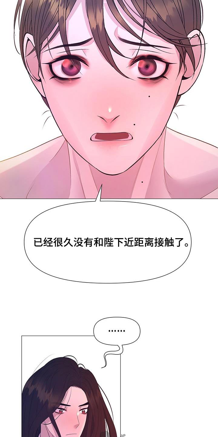 第132话29