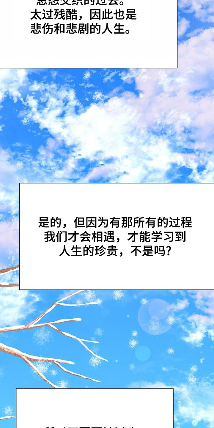 第161章：再也不想失去珍贵的人【完结】42