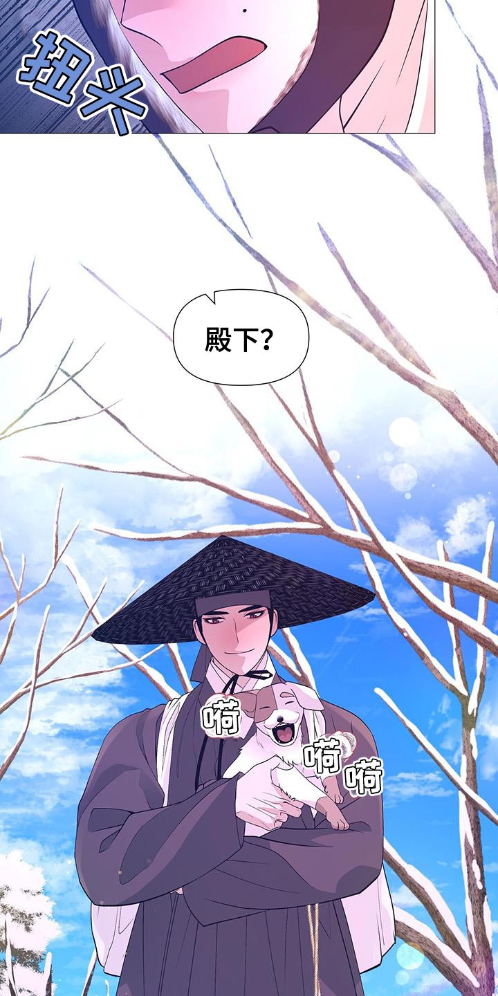 第161章：再也不想失去珍贵的人【完结】16