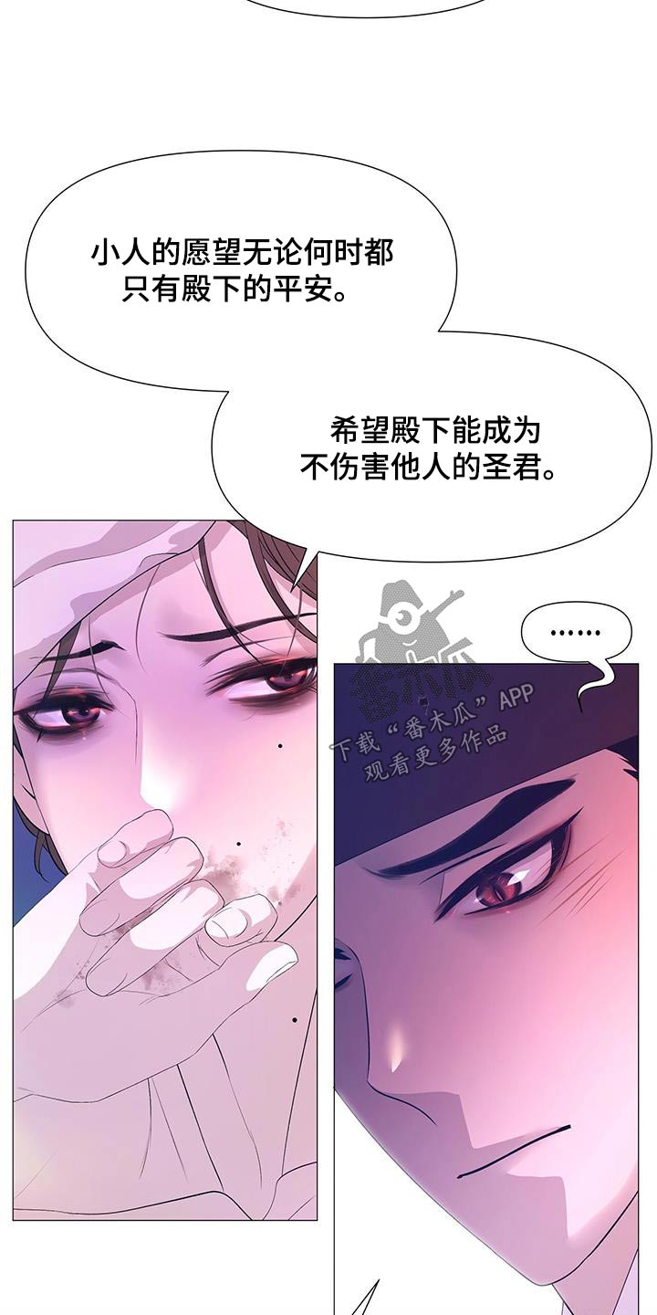 第117话26