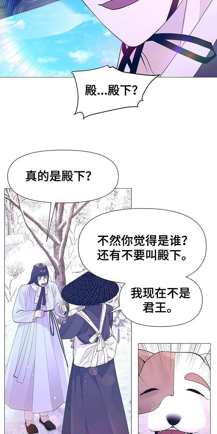 第161章：再也不想失去珍贵的人【完结】20