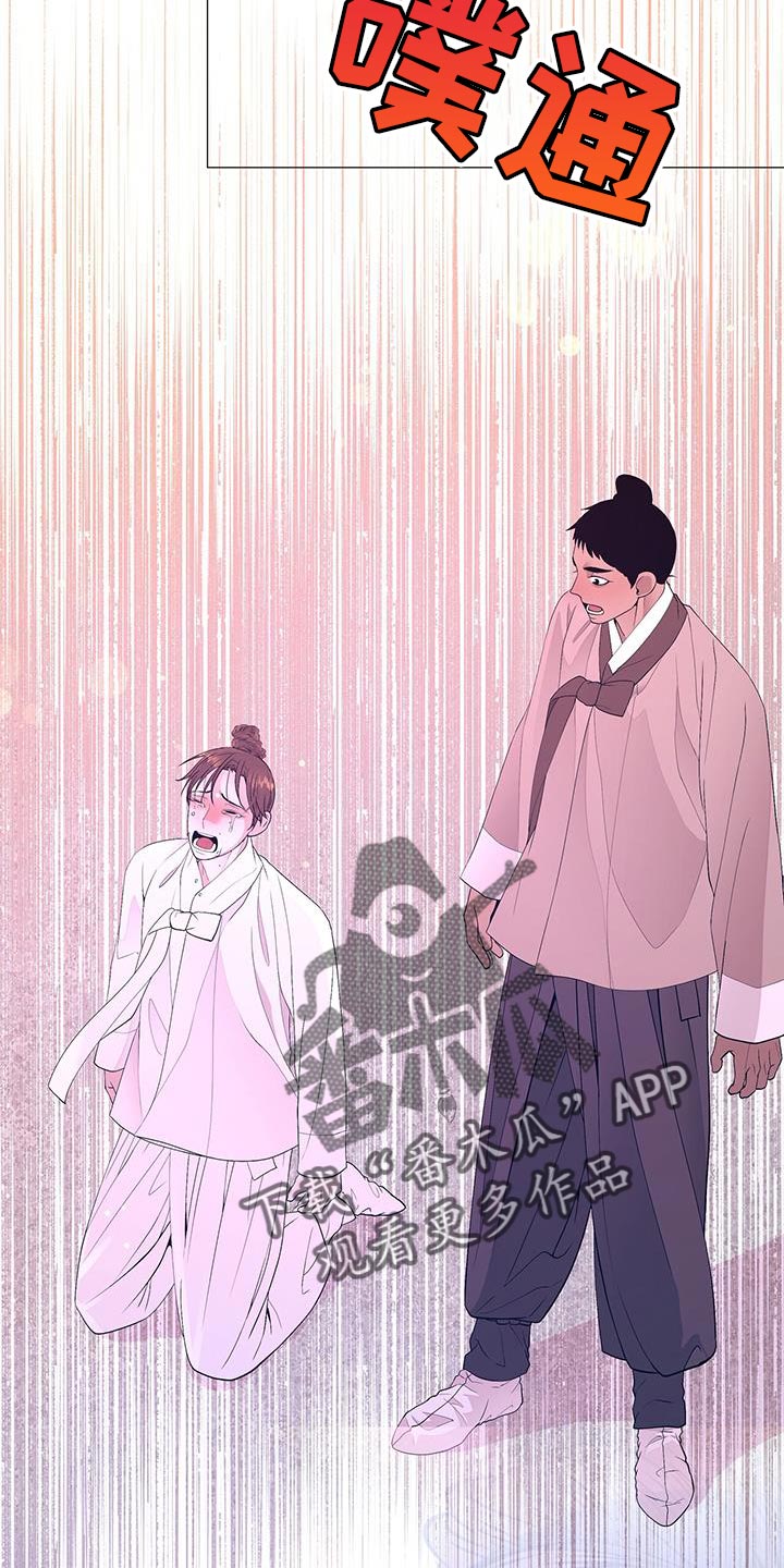 第160章：新的朝廷10