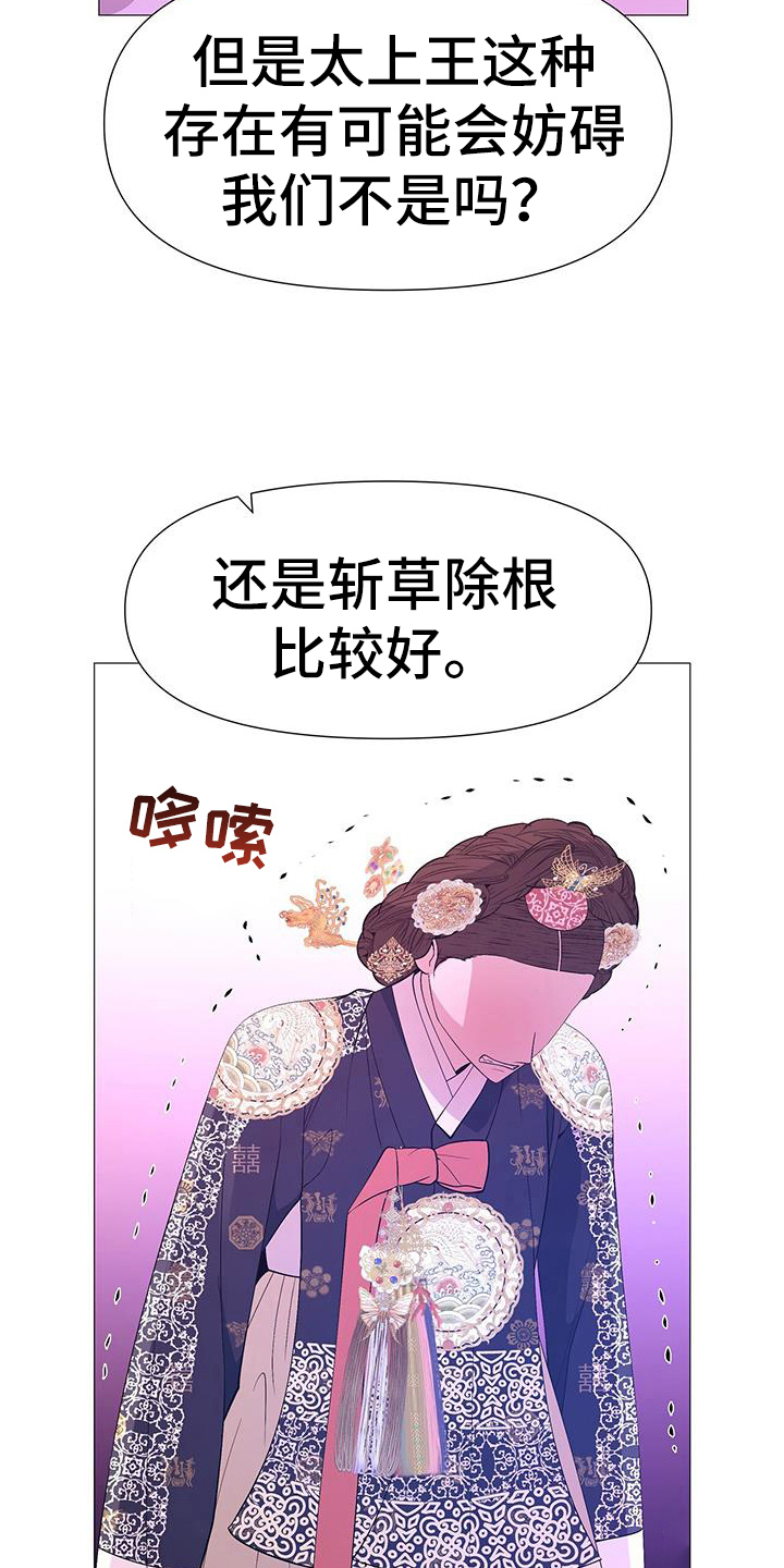 第150话1