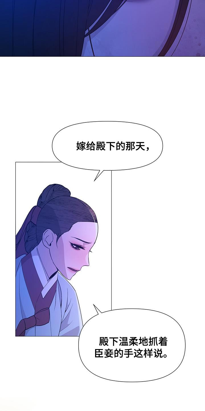 第156章：依靠的智慧13