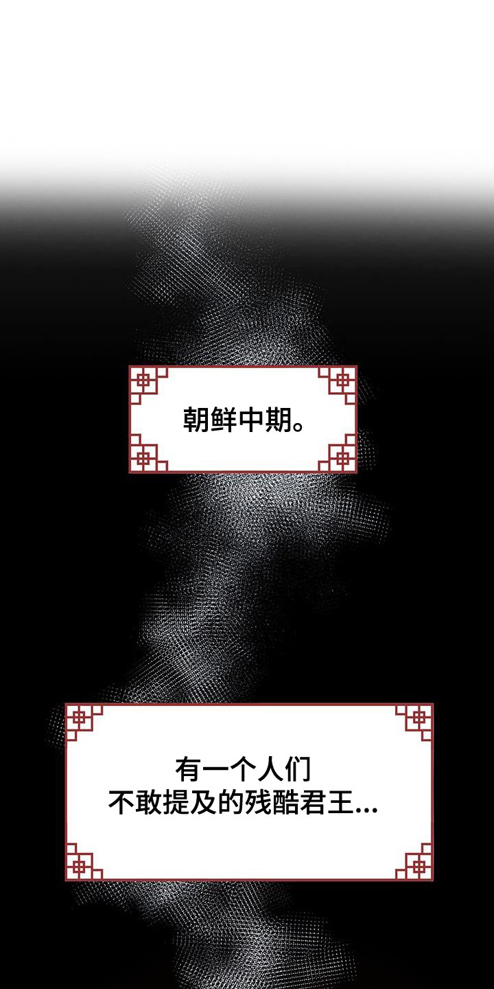 第160章：新的朝廷23