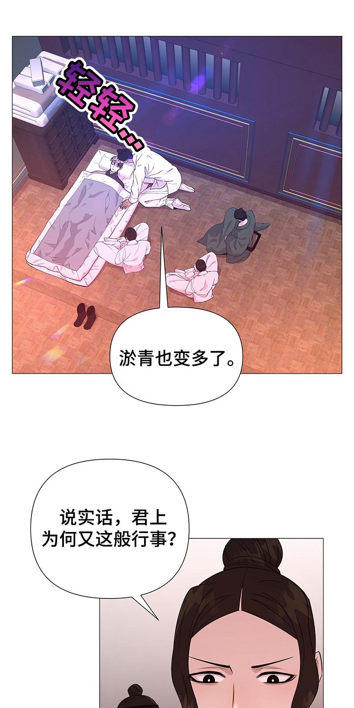 第41话5