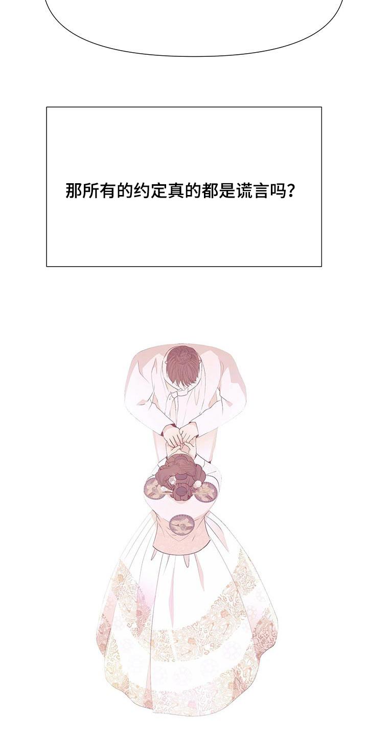 第123话23