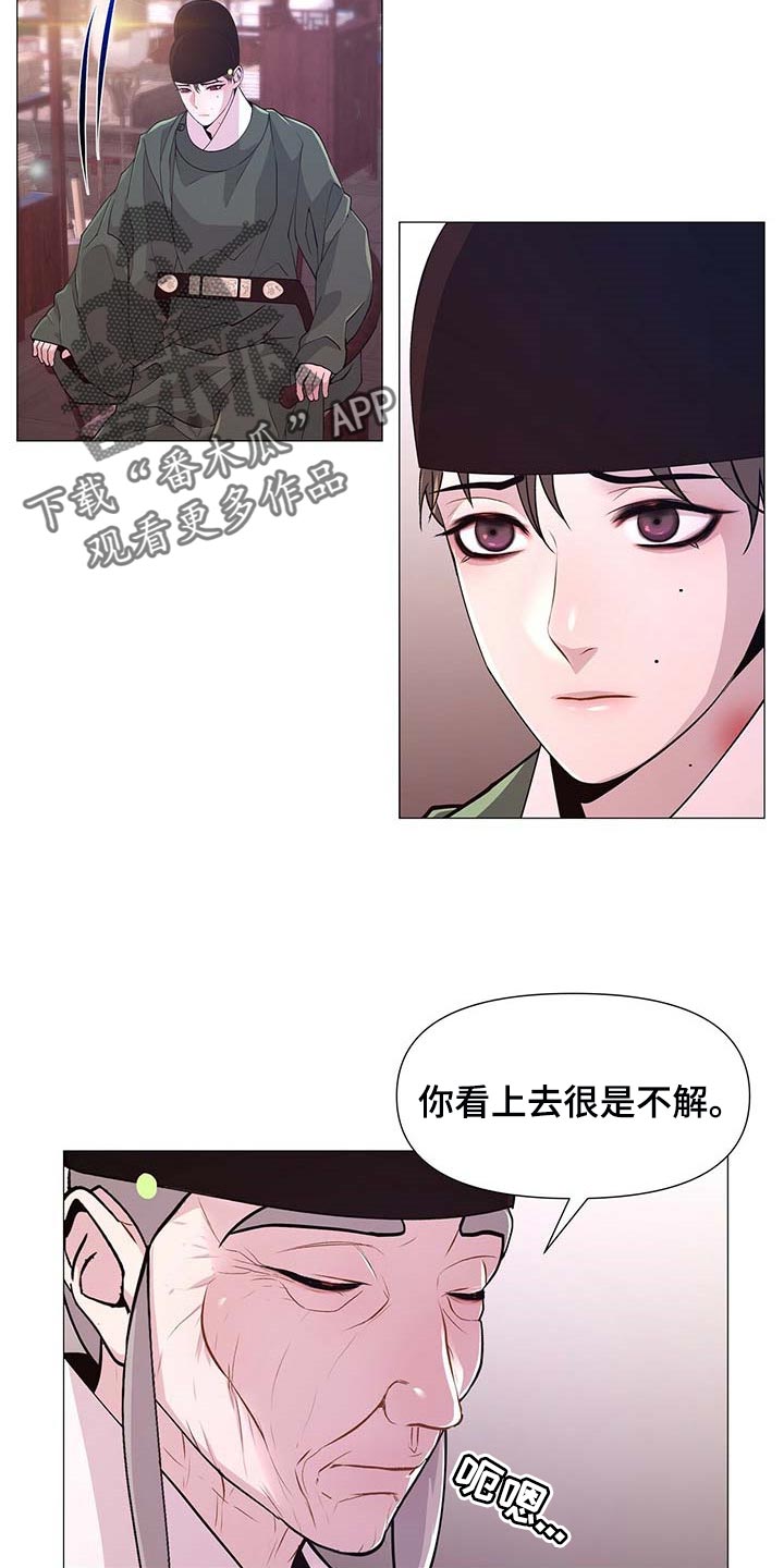 第25话8