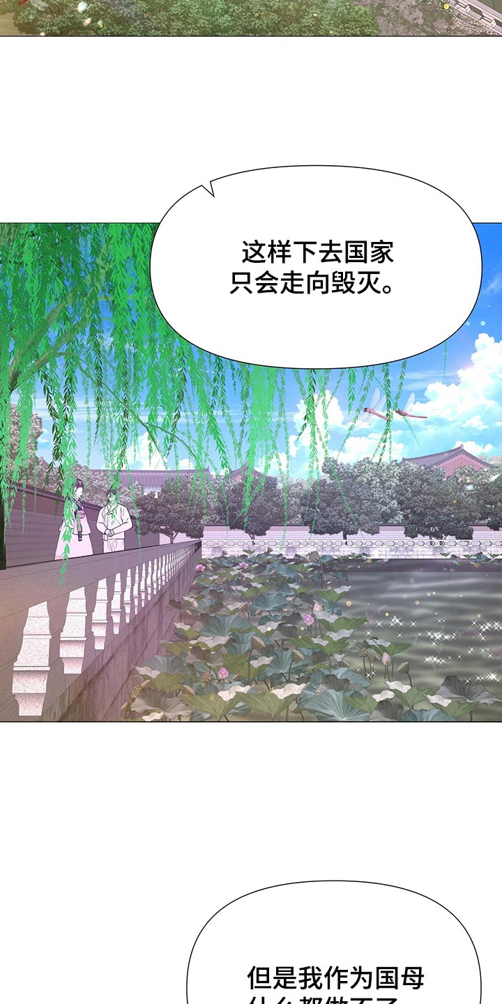 第73话3