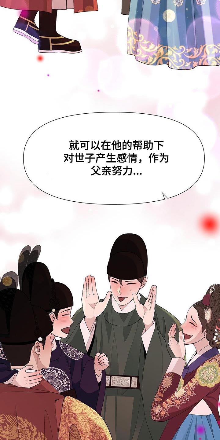 第157章：我现在要去死12