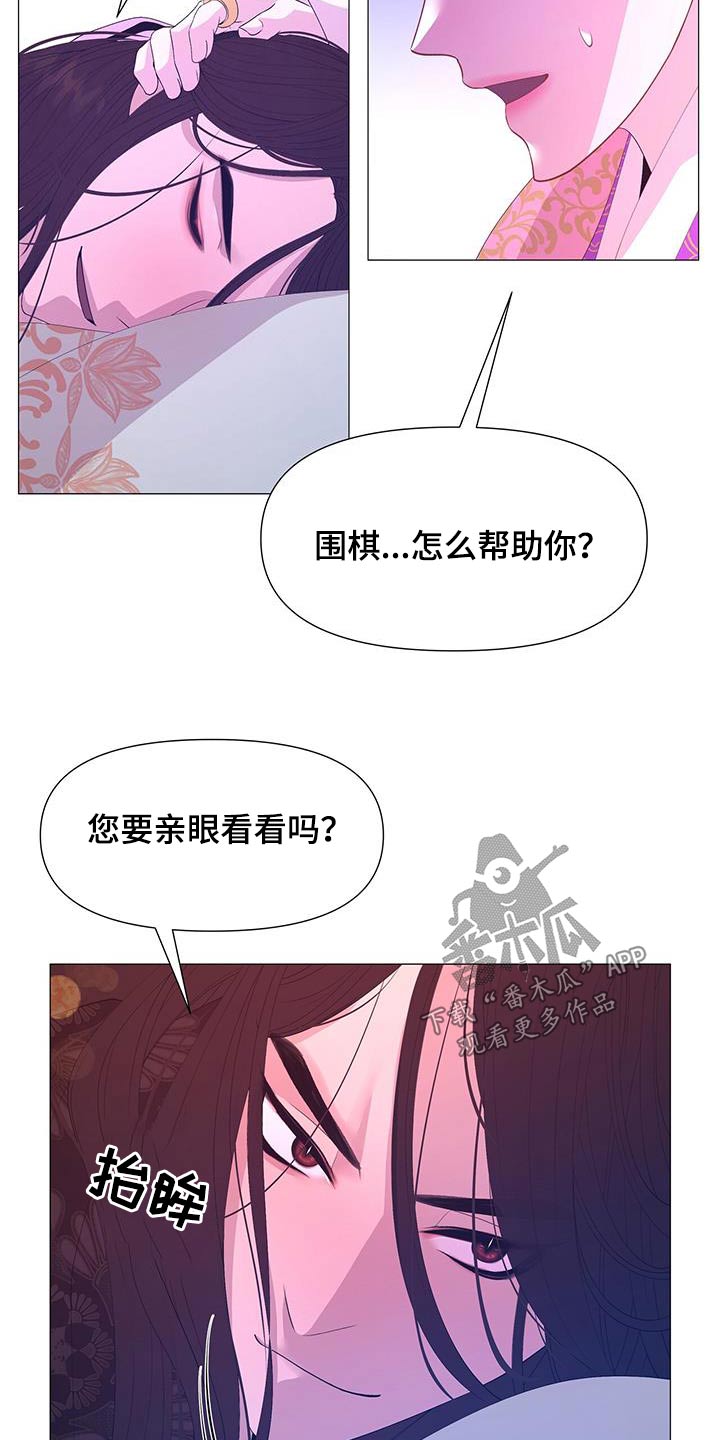 第99话2
