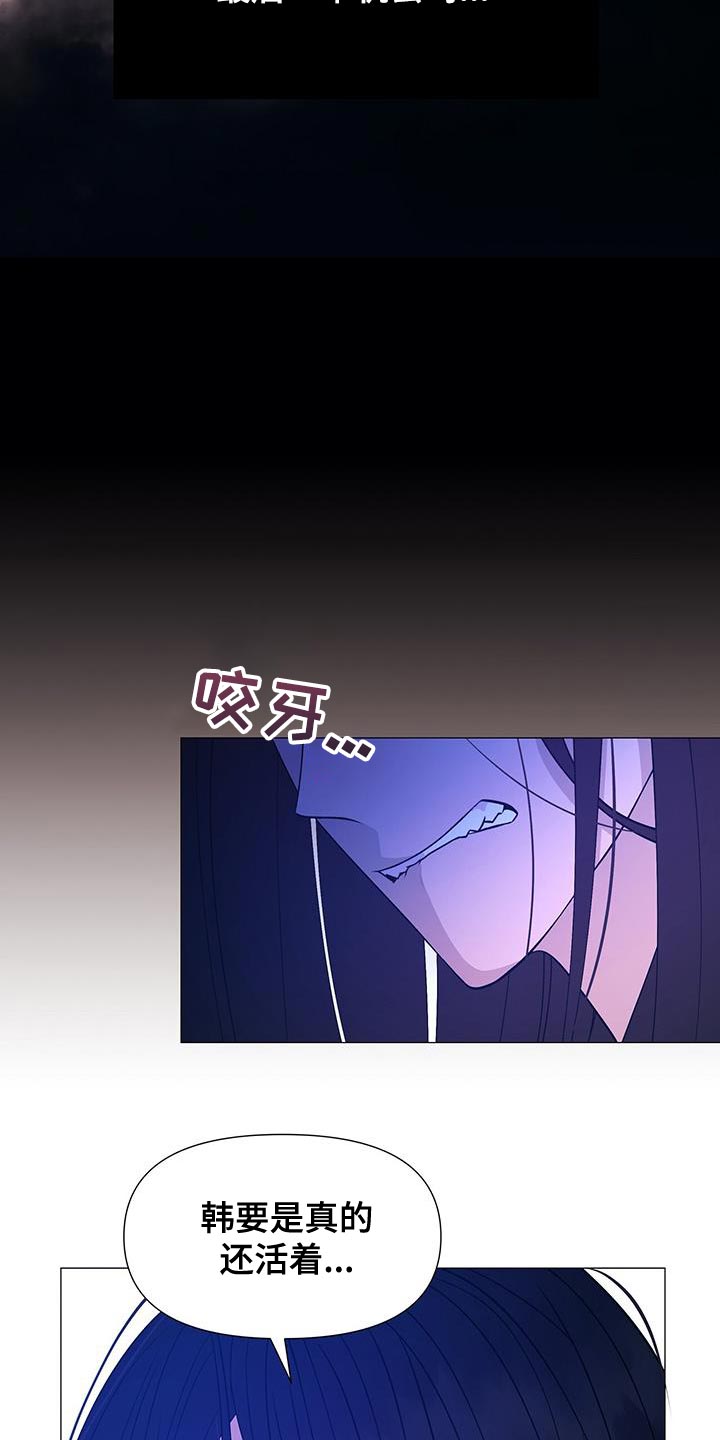 第157章：我现在要去死24