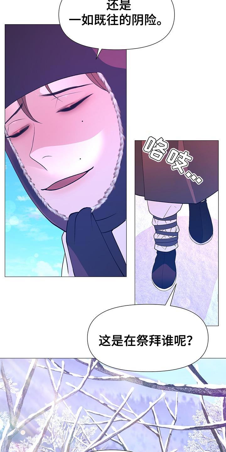 第161章：再也不想失去珍贵的人【完结】14