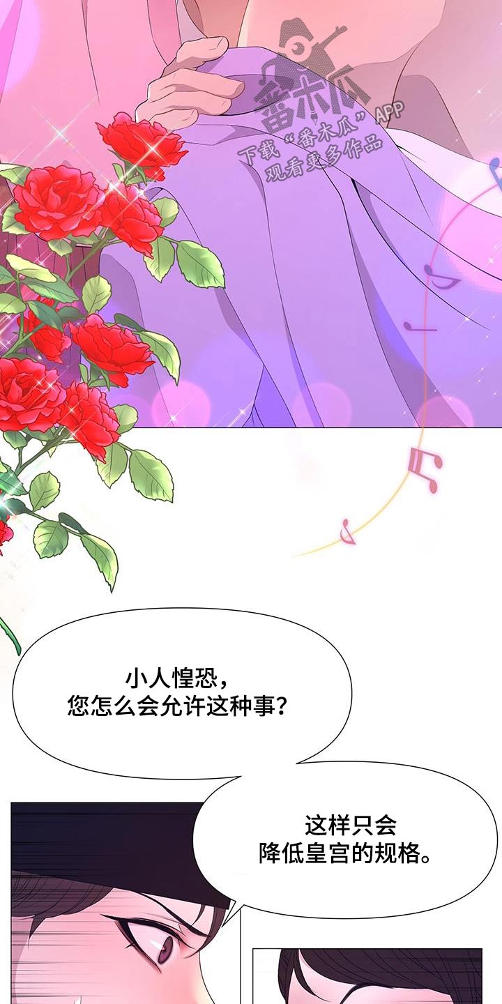 第103话16