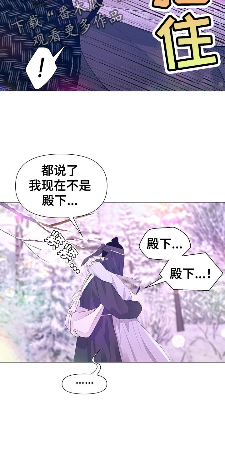 第161章：再也不想失去珍贵的人【完结】29
