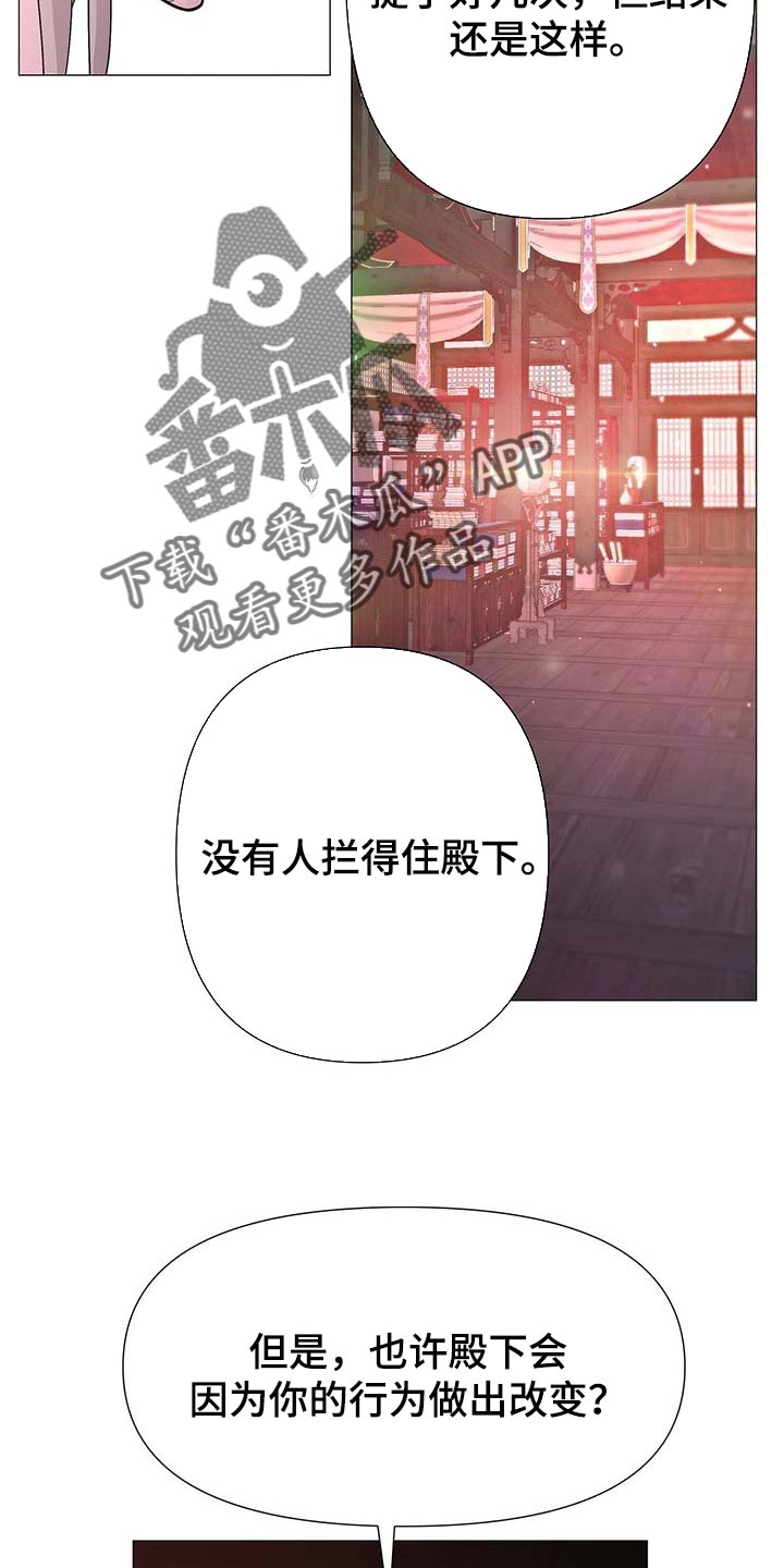 第26话9