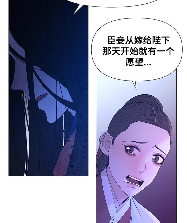 第156章：依靠的智慧9