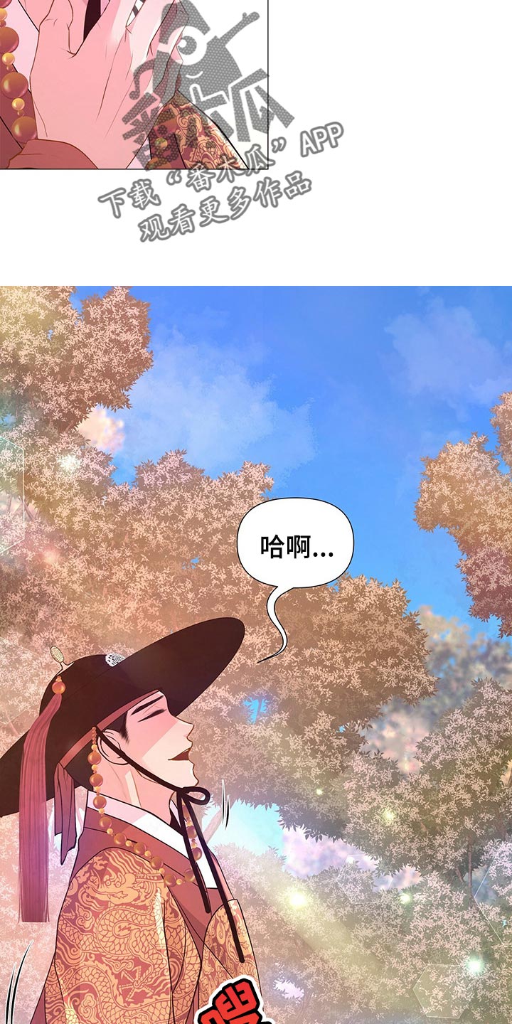 第39话4