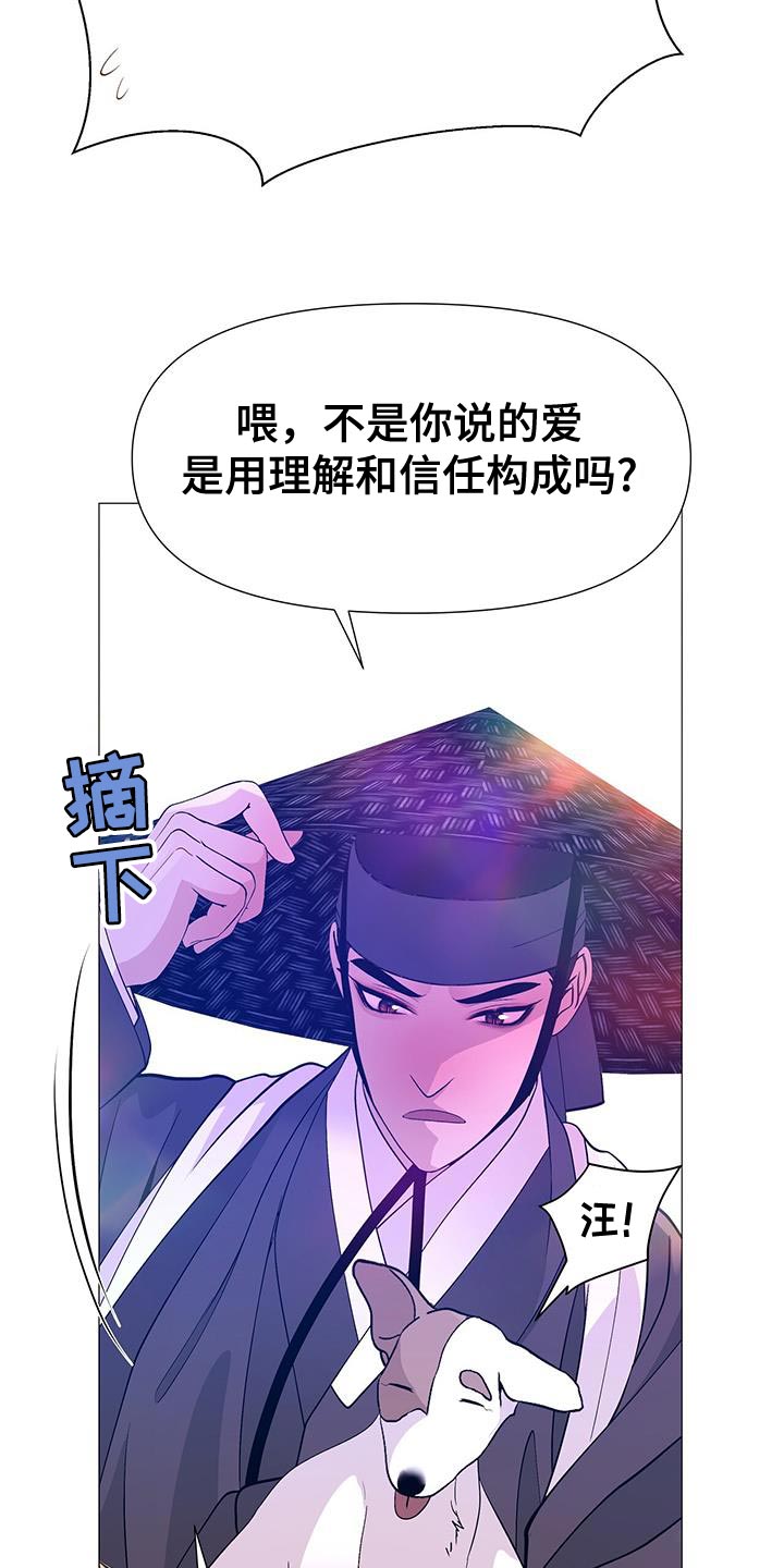 第161章：再也不想失去珍贵的人【完结】27