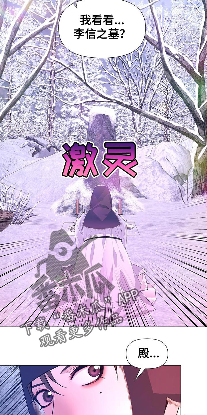 第161章：再也不想失去珍贵的人【完结】15