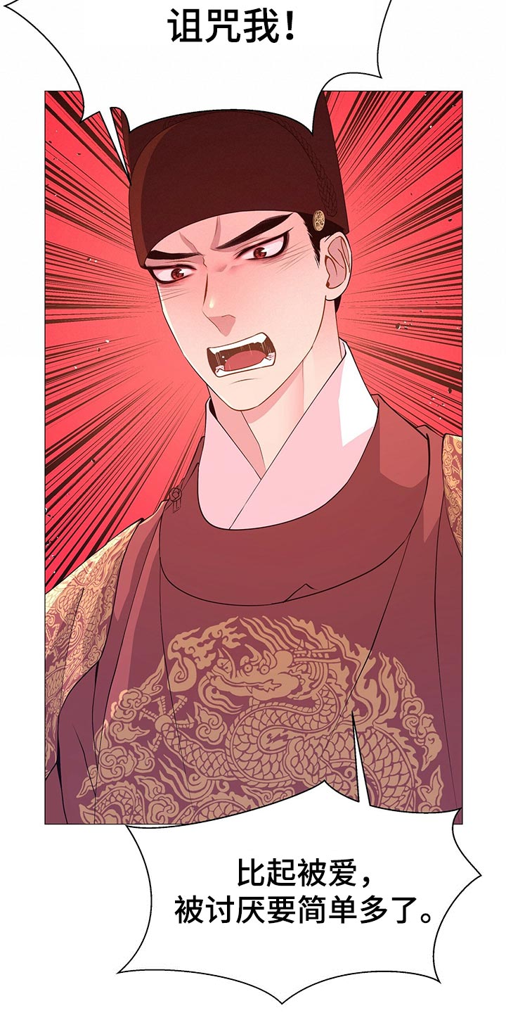 第66话12