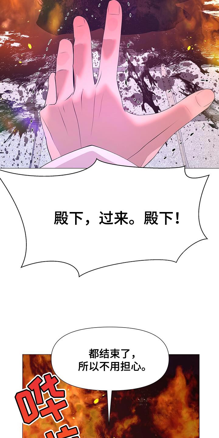 第158章：绝对不要回宫35