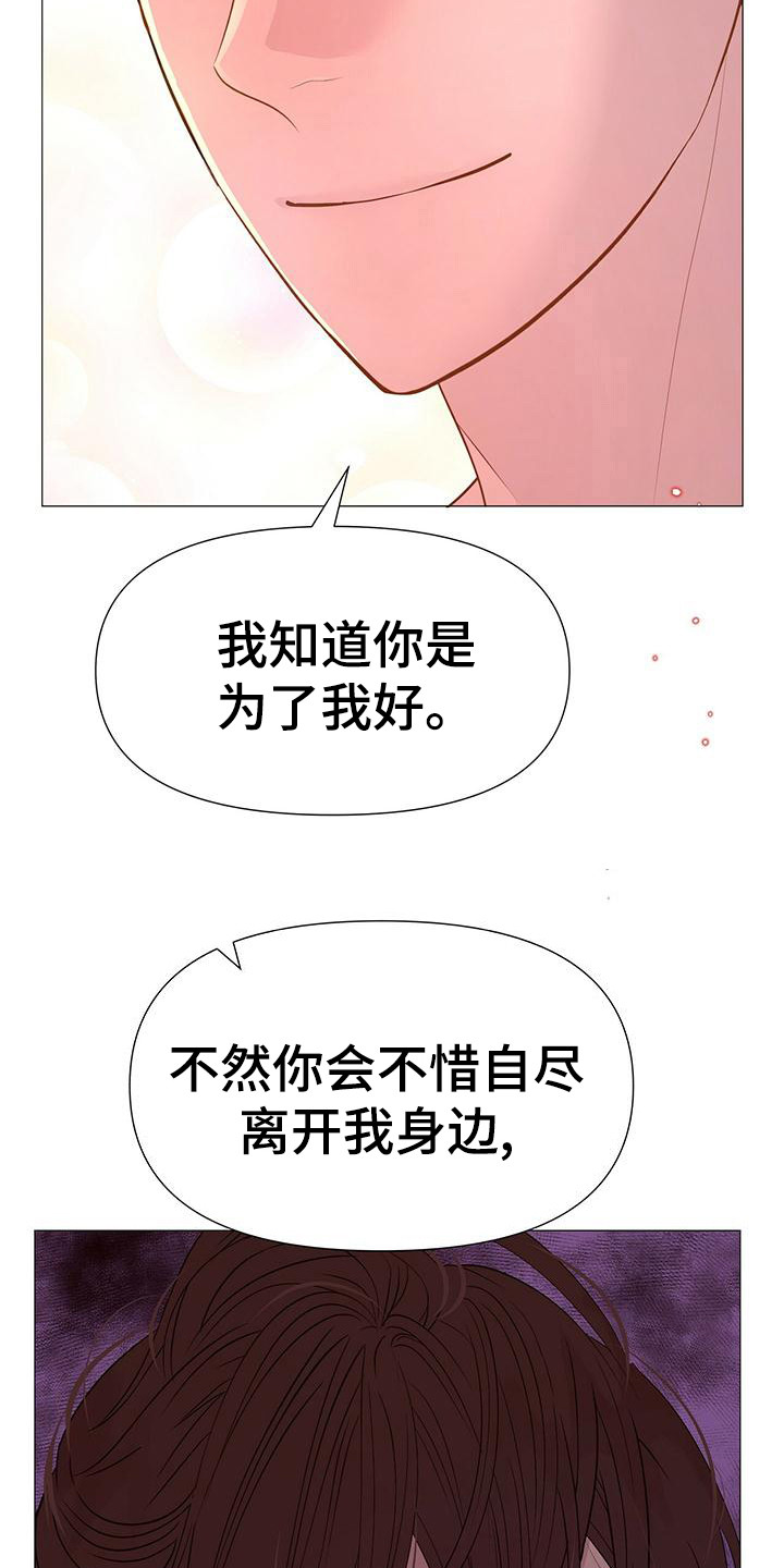 第79话3