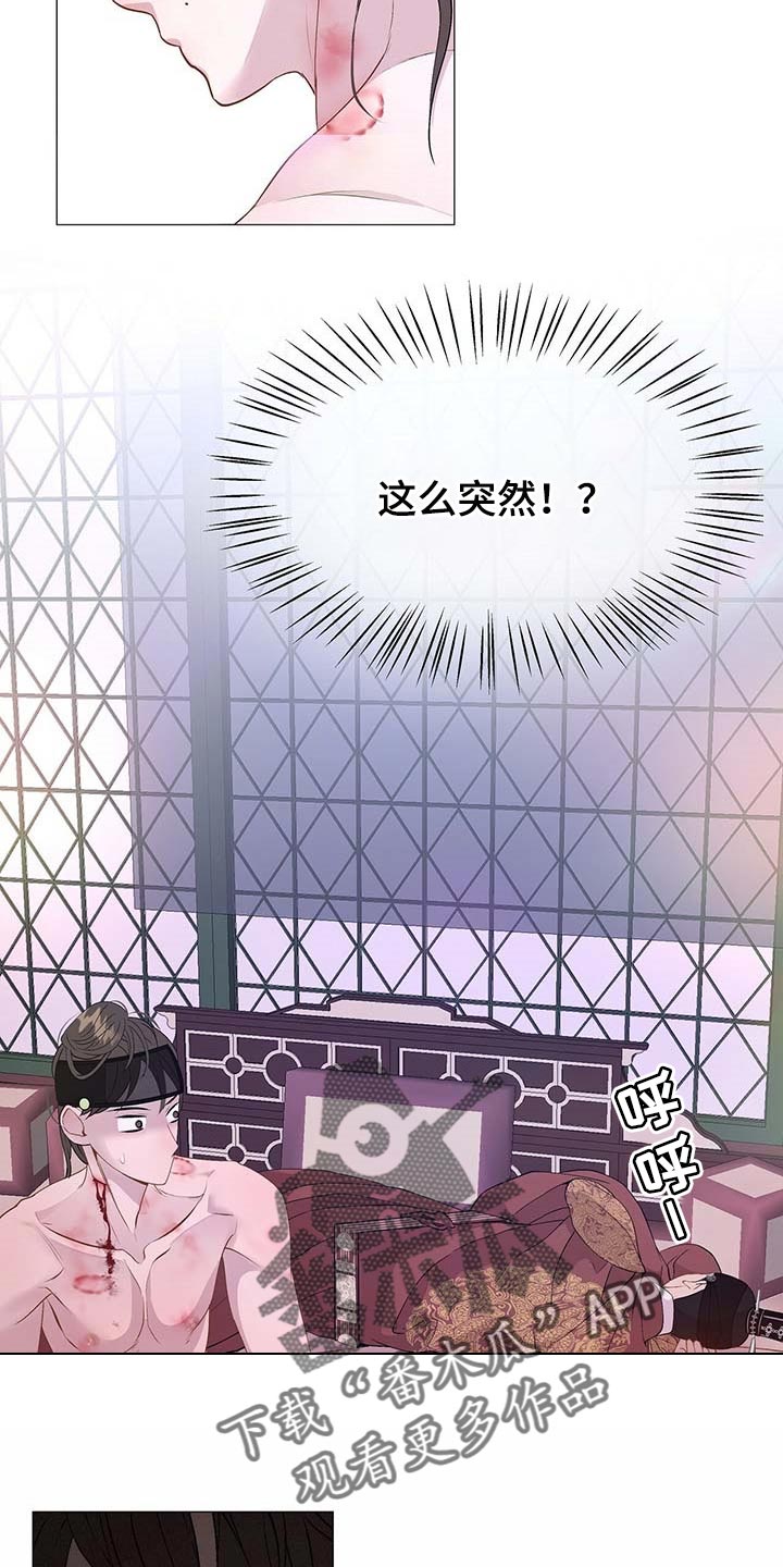第33话4