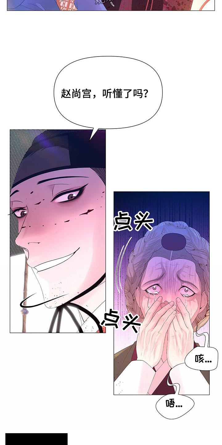 第130话13
