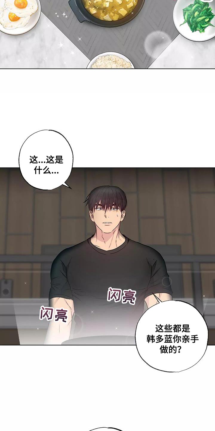 第54话8