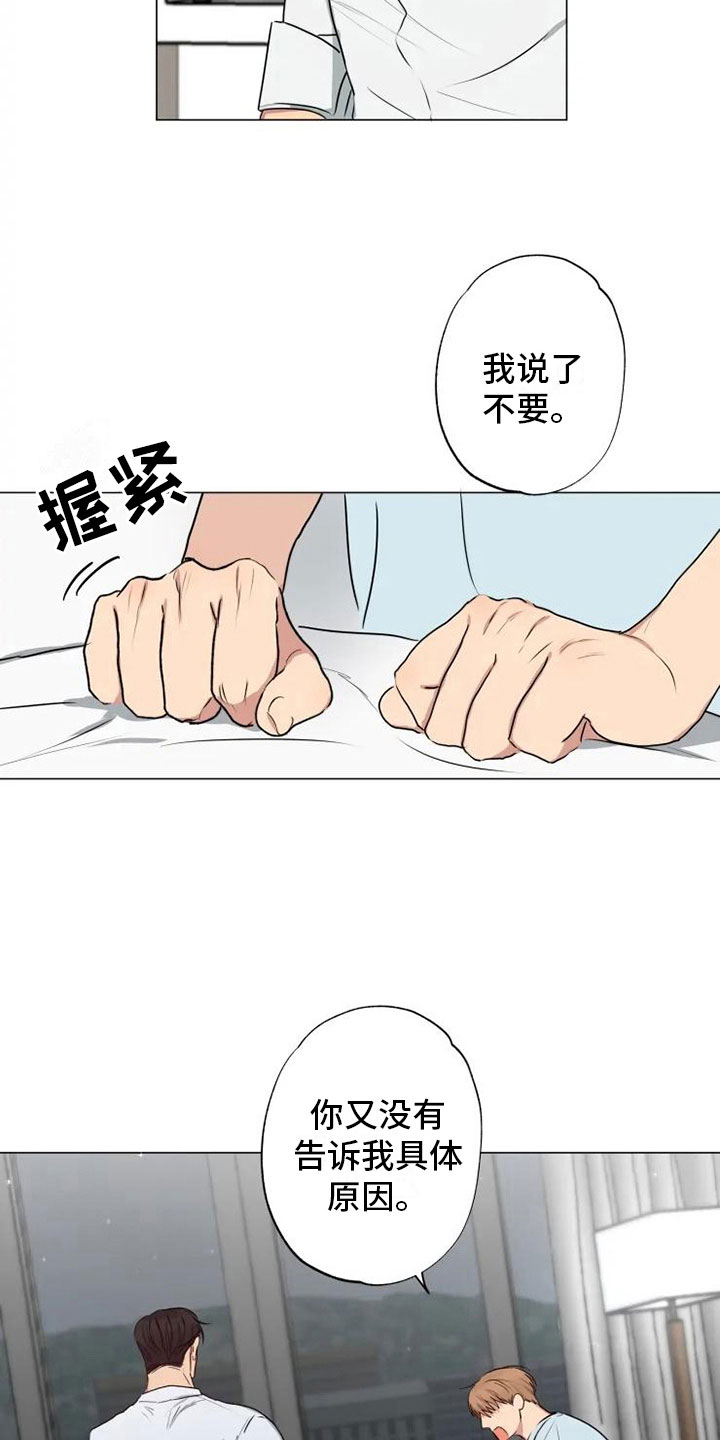 第11话19