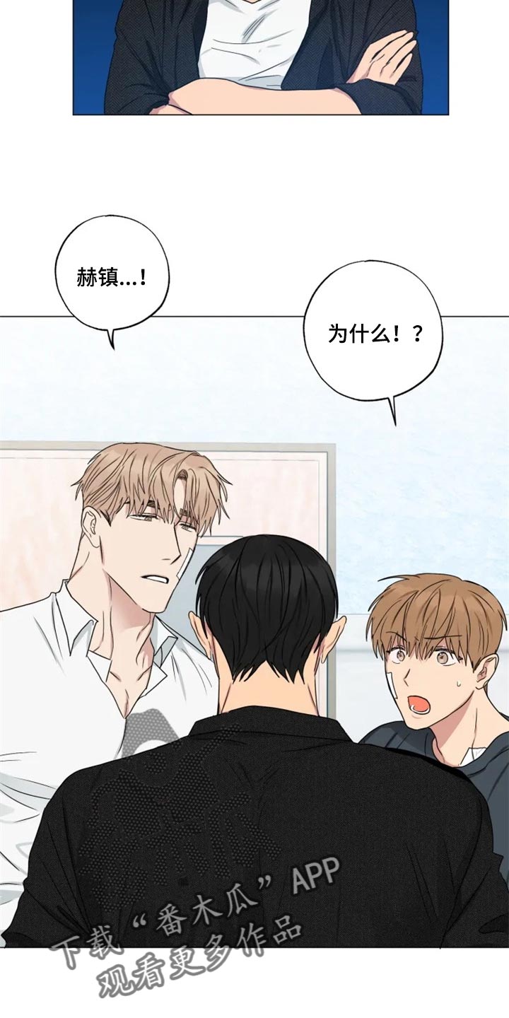第17话8