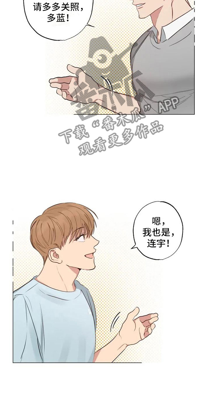 第8话8