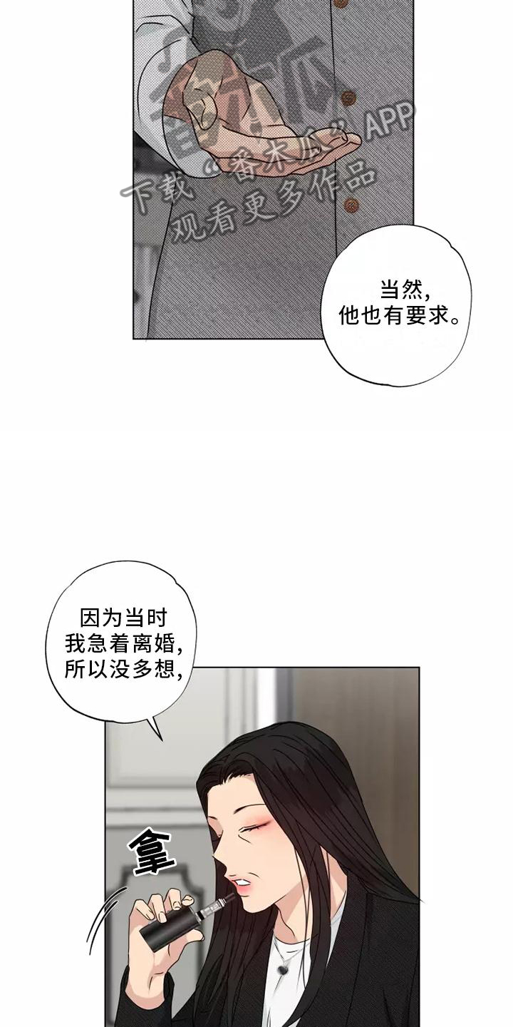 第41话13