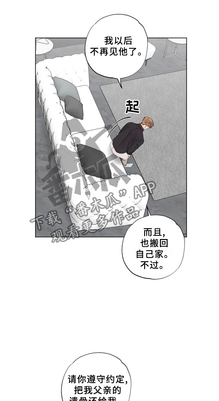 第36话13