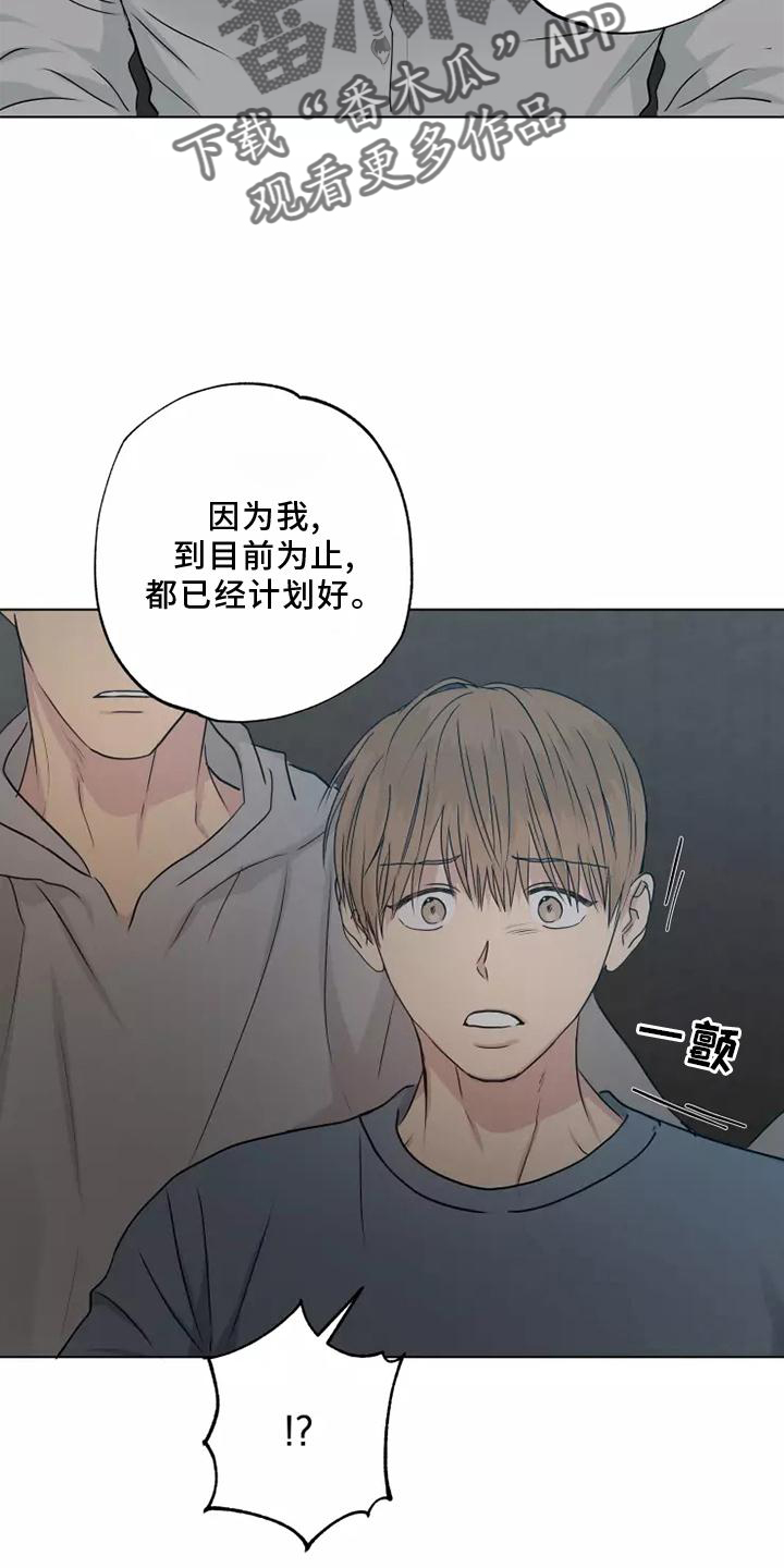 第46话6