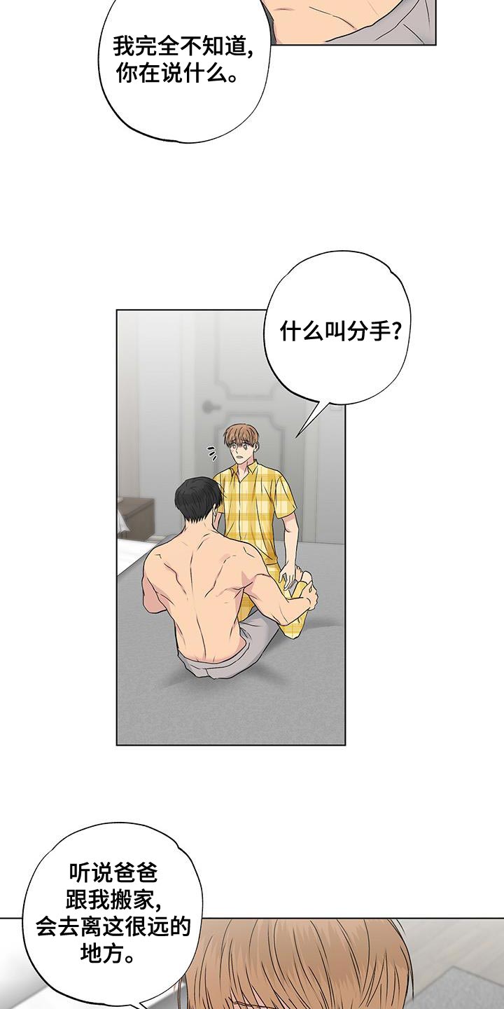 第50话10