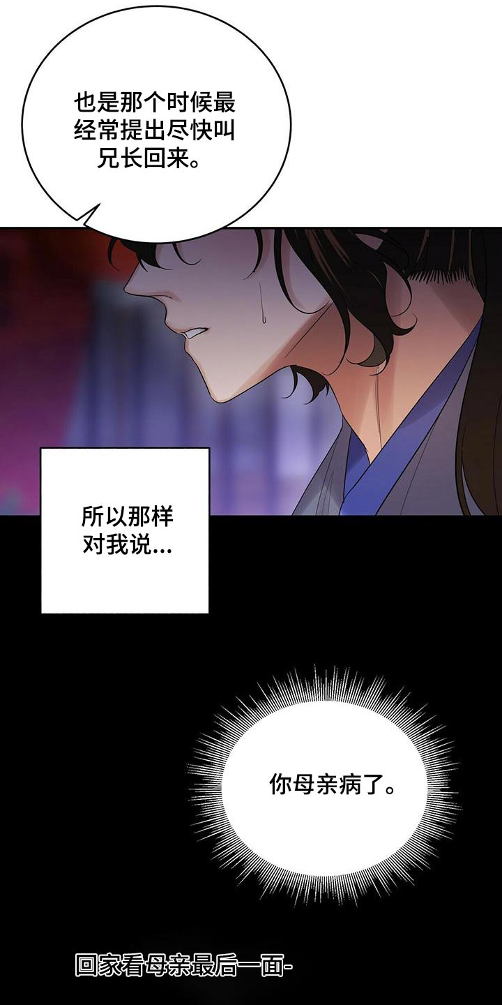 第63话13