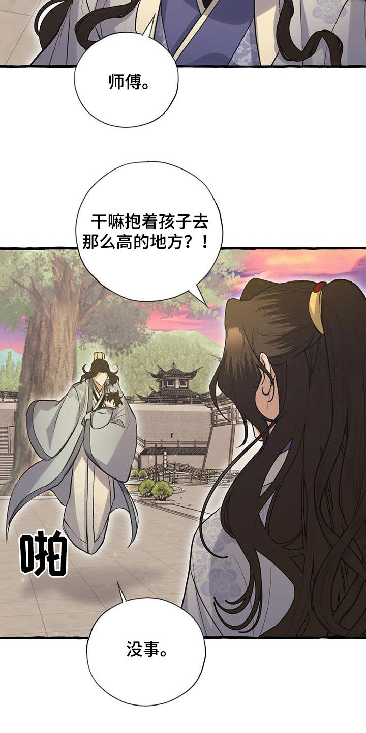 第150章：了结15