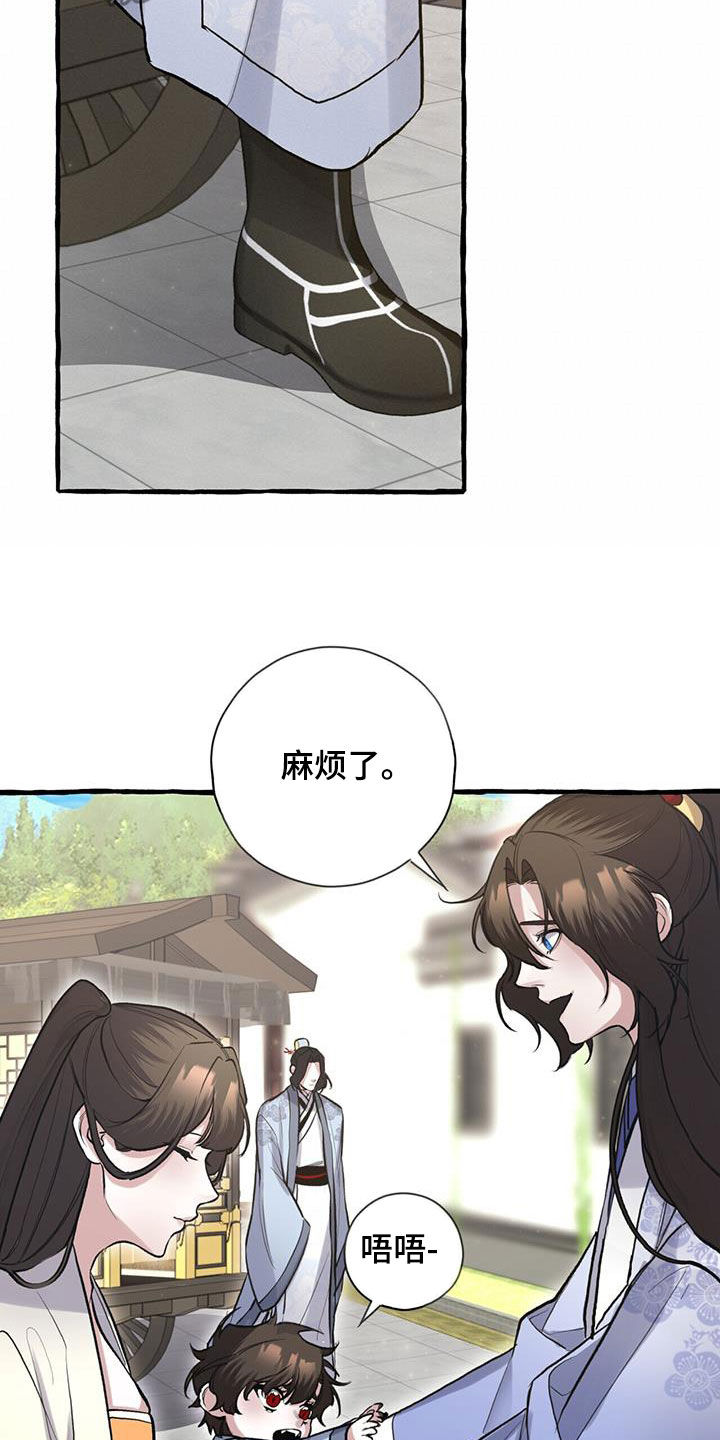 第149章：起名6