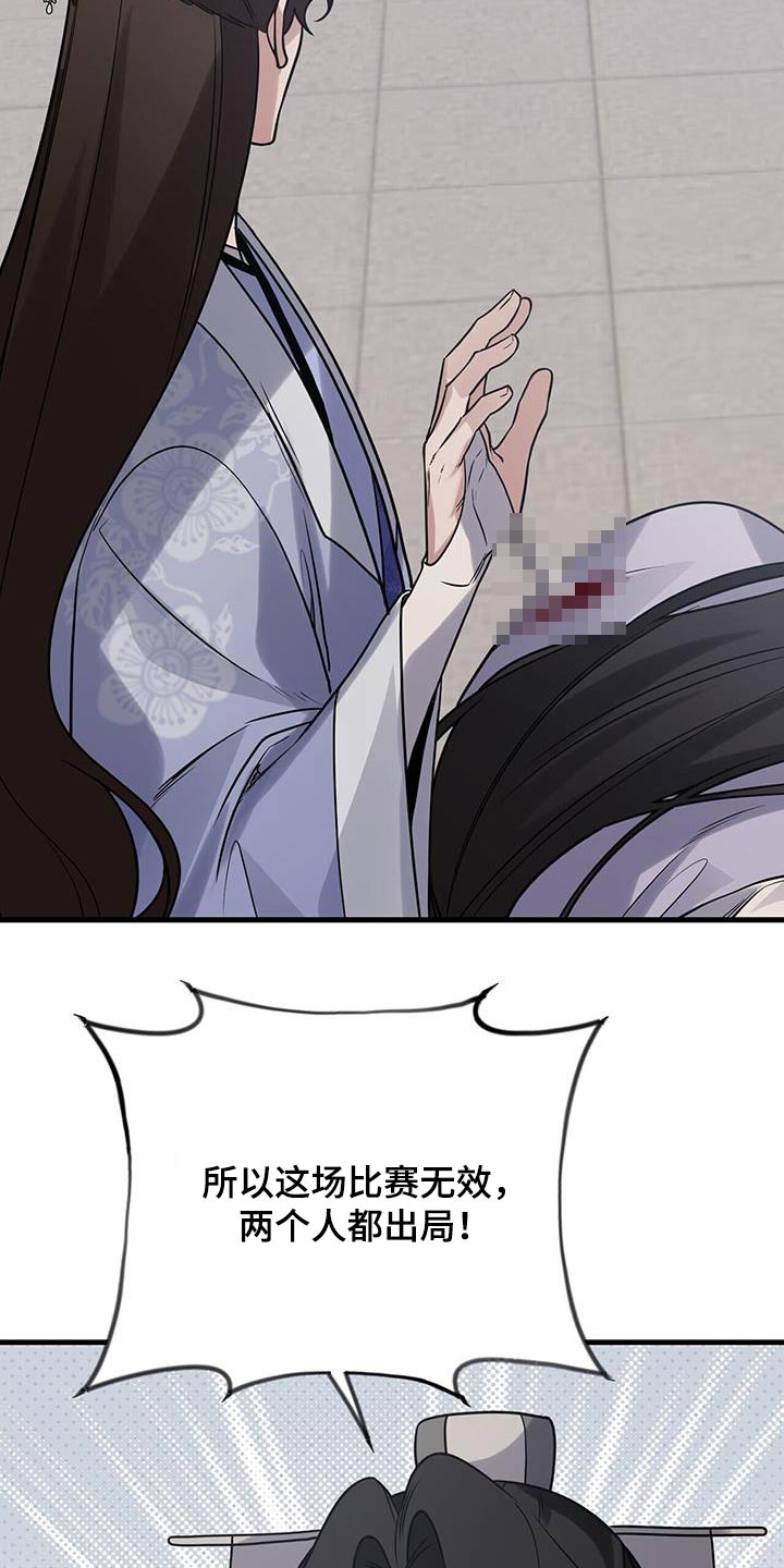 第173话4